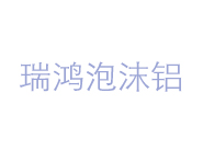 鋁纖維的生產工藝